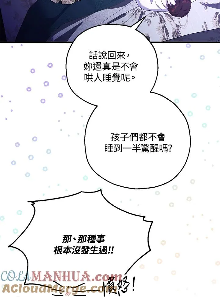 第40话 第10页