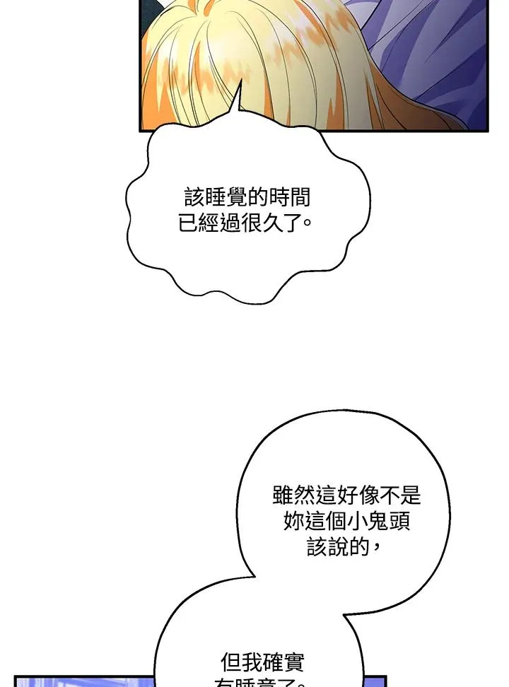 第40话 第12页
