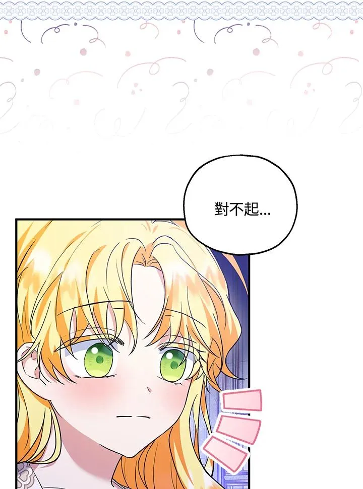 第40话 第15页
