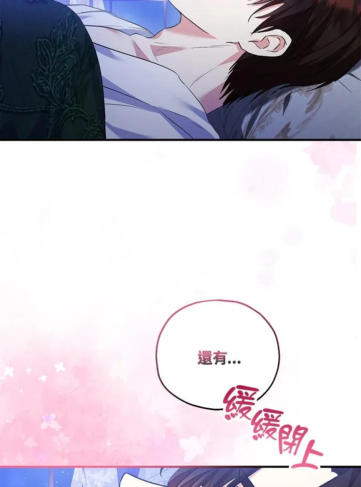 第40话 第17页