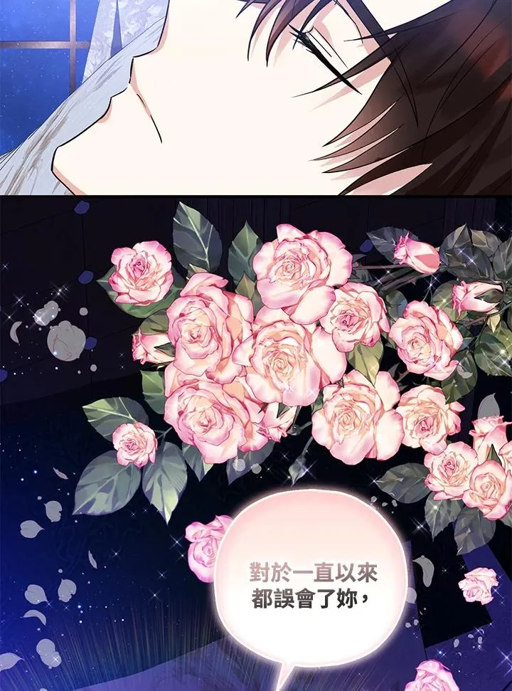 第40话 第18页