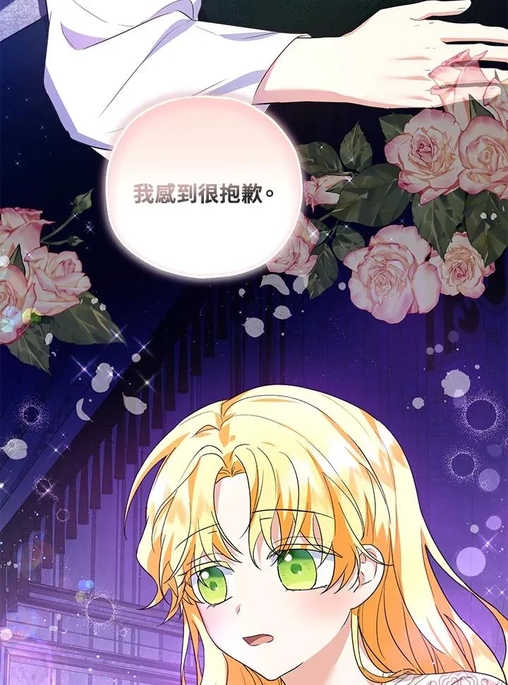 第40话 第20页