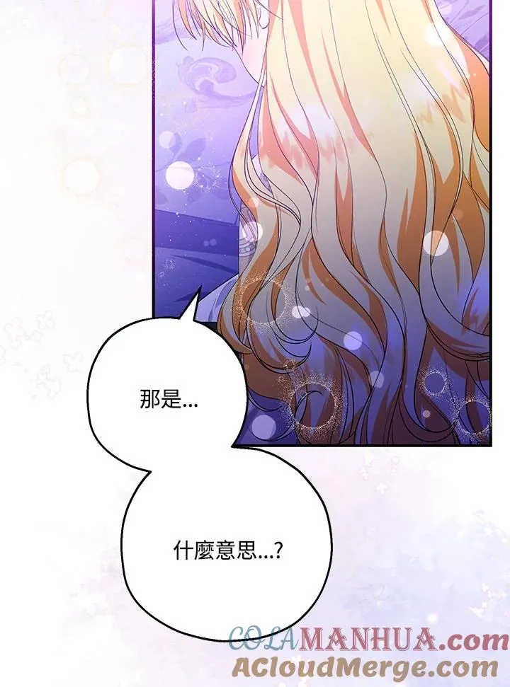 第40话 第22页