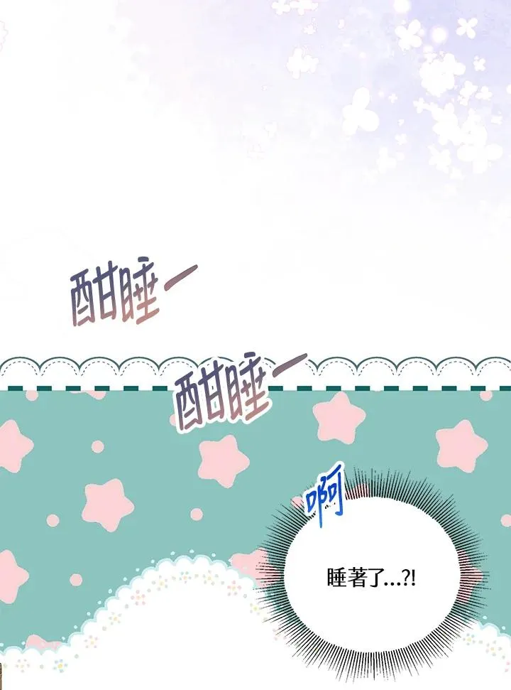 第40话 第23页