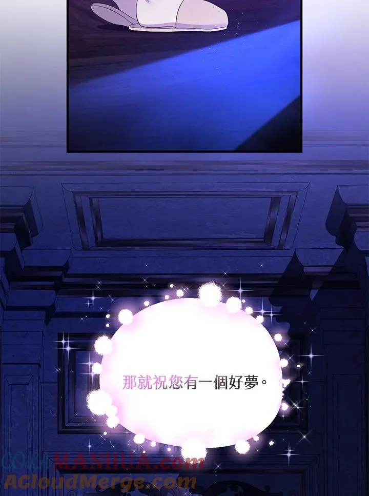 第40话 第28页