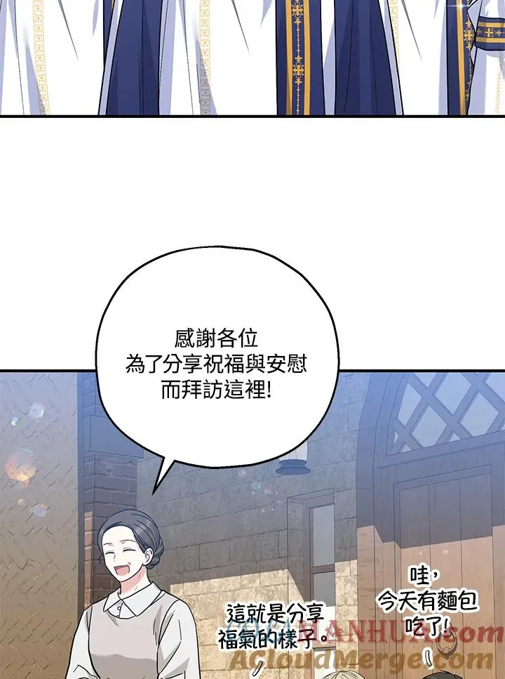 第40话 第37页