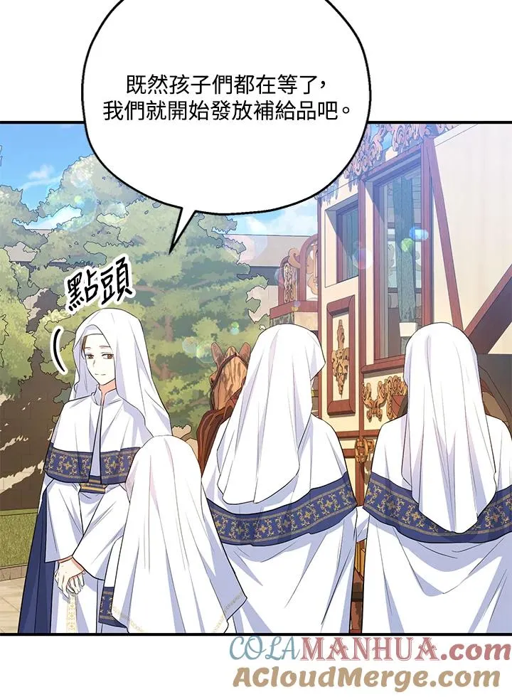 第40话 第40页