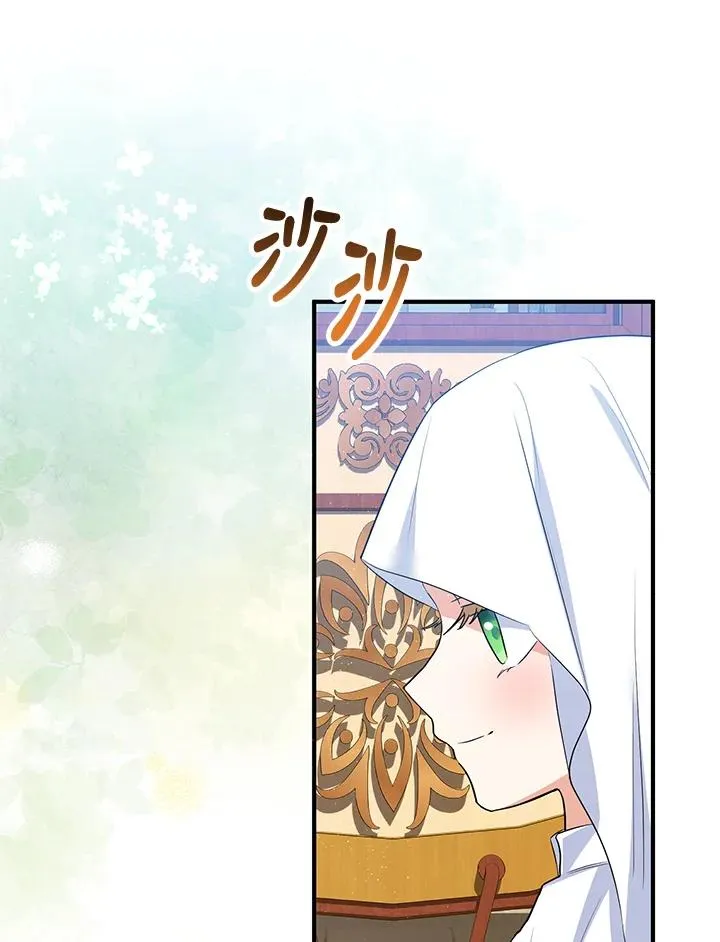 第40话 第41页