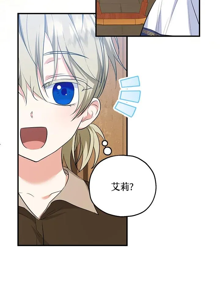 第40话 第42页