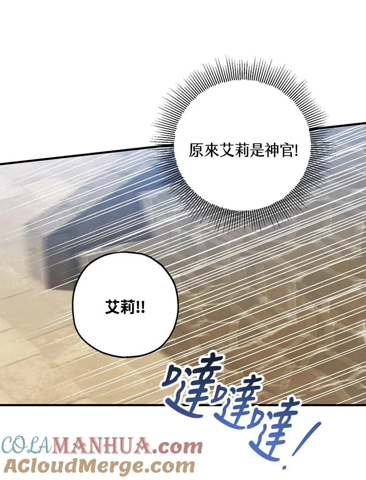 第40话 第43页