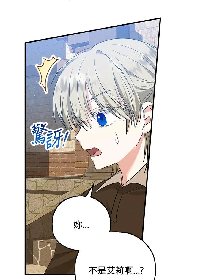 第40话 第47页
