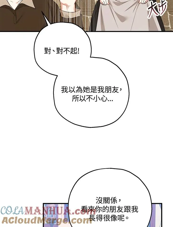 第40话 第49页