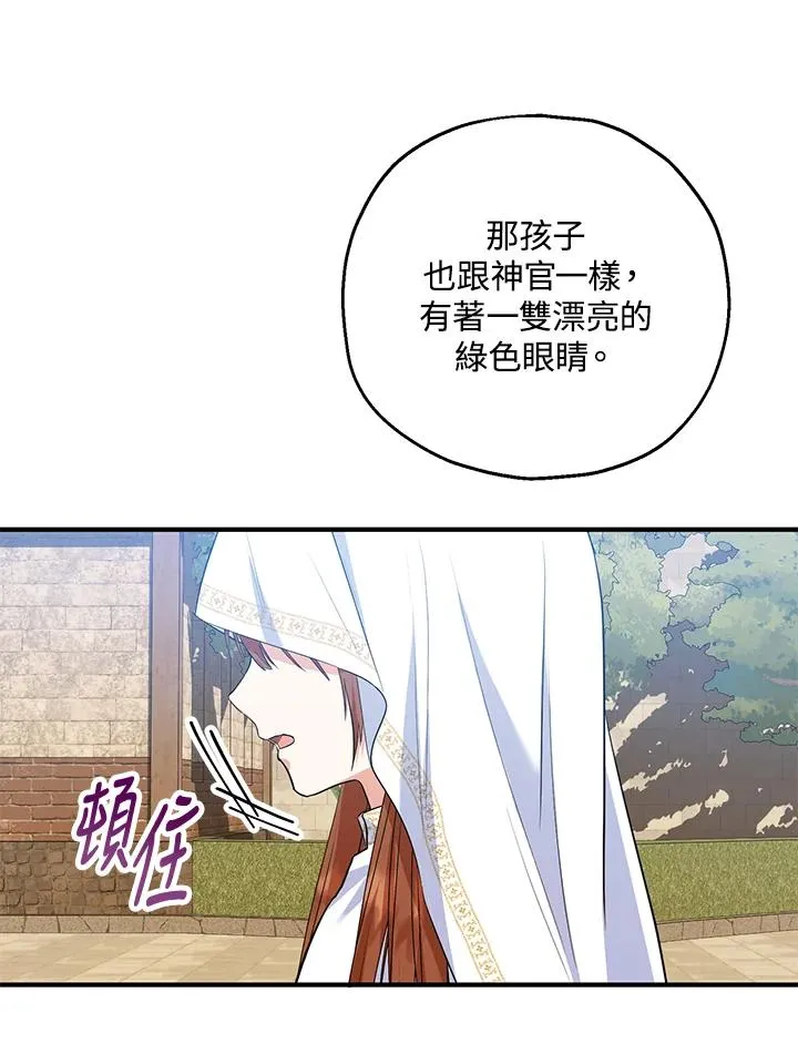 第40话 第51页