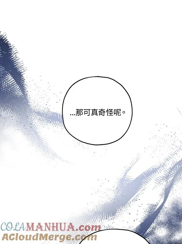 第40话 第52页