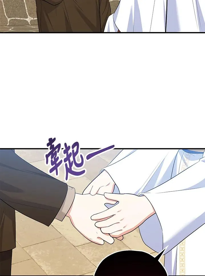 第40话 第54页