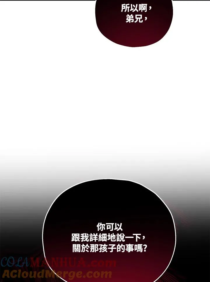 第40话 第55页