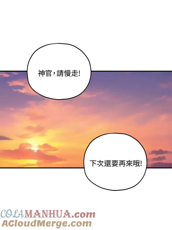 第40话 第58页