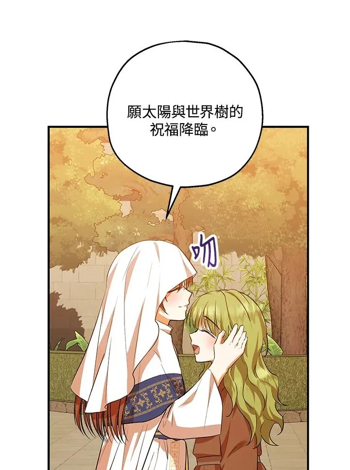 第40话 第59页