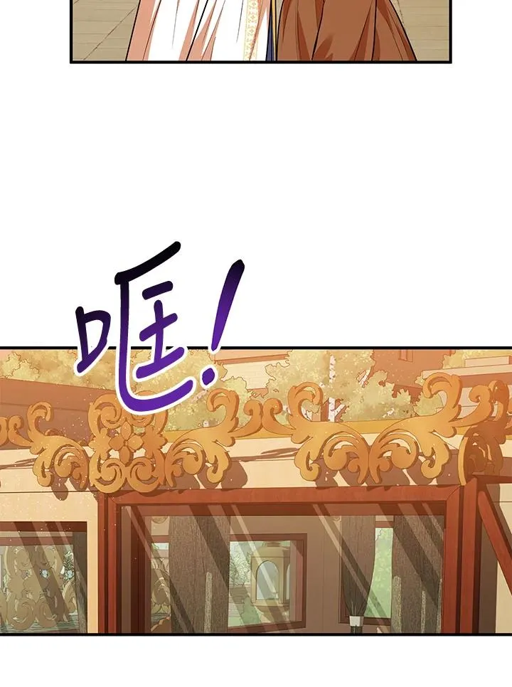 第40话 第60页