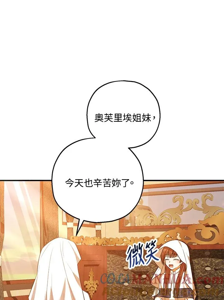 第40话 第61页