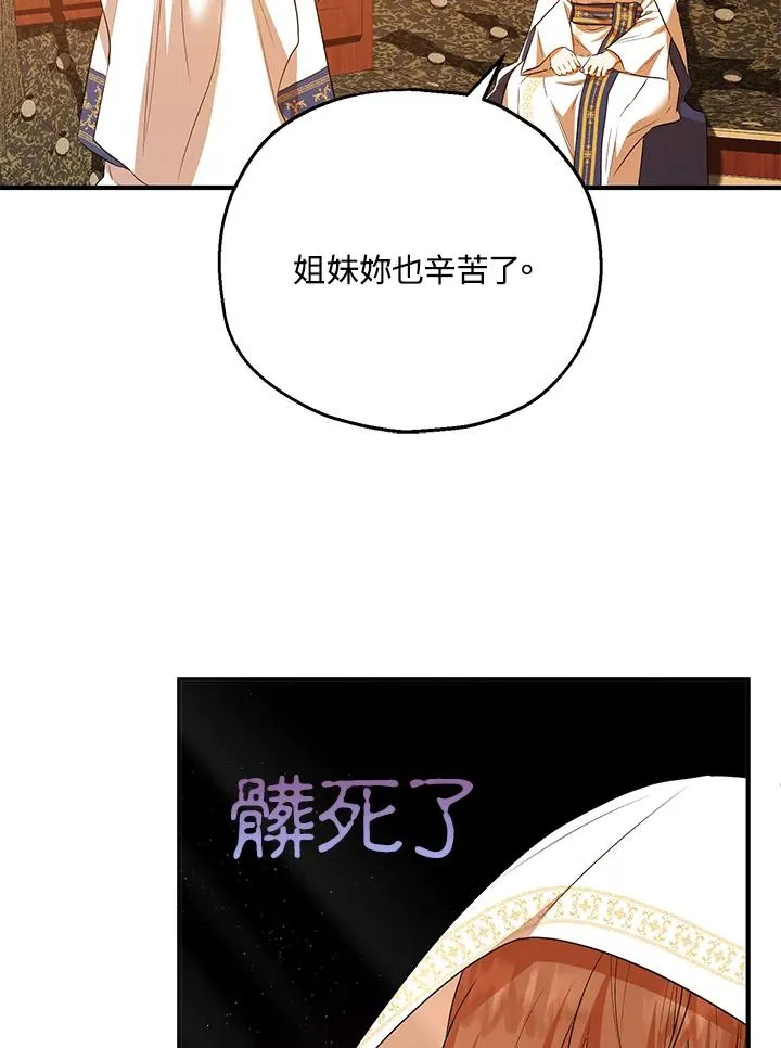 第40话 第62页