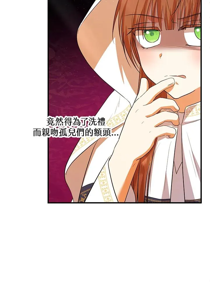 第40话 第63页