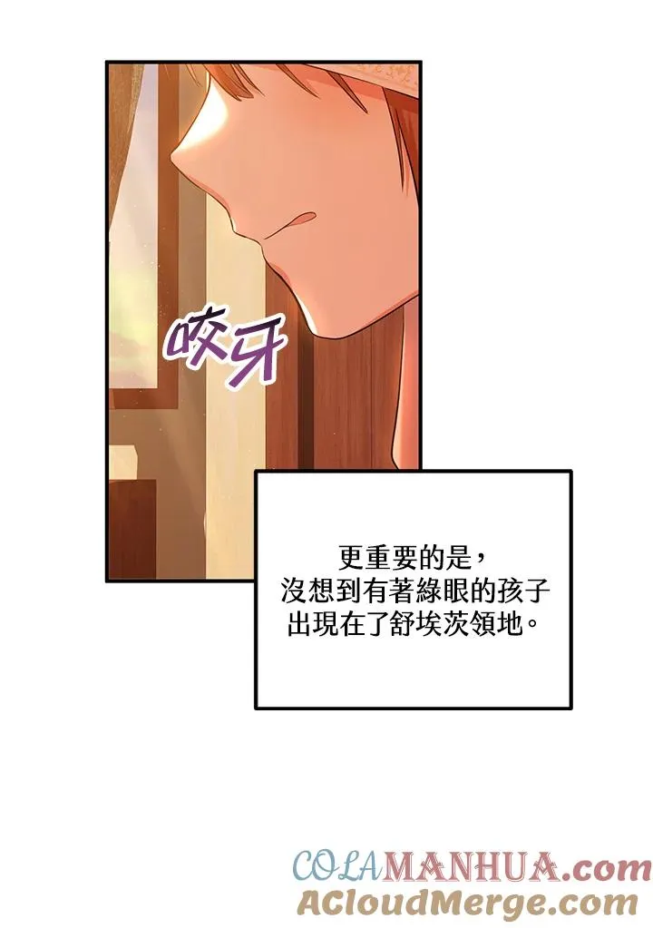 第40话 第64页