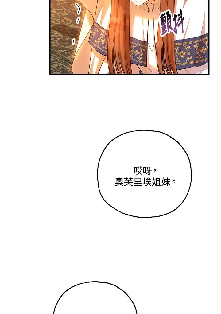第40话 第66页
