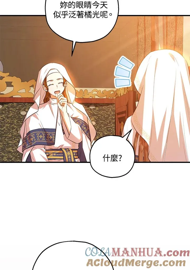 第40话 第67页