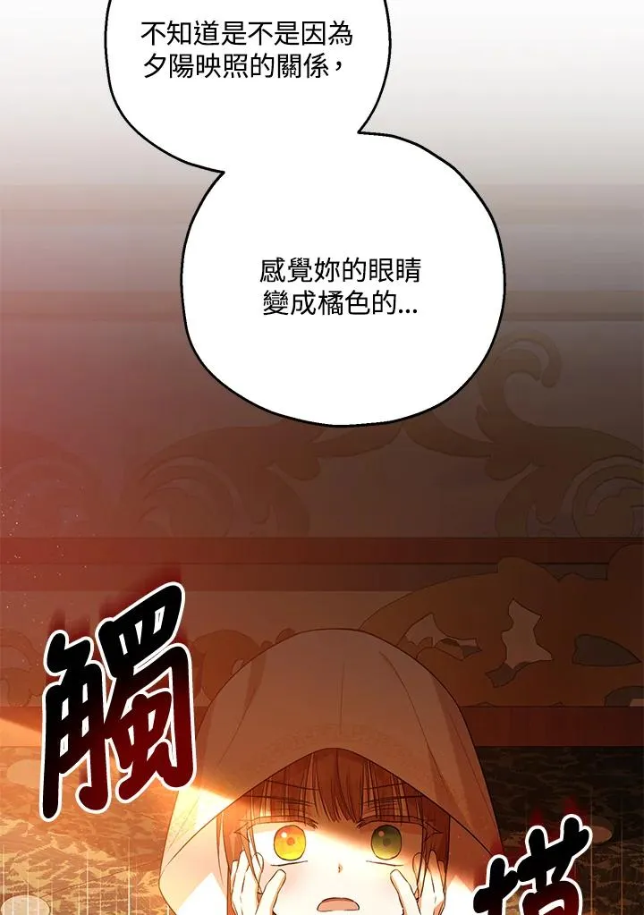 第40话 第68页