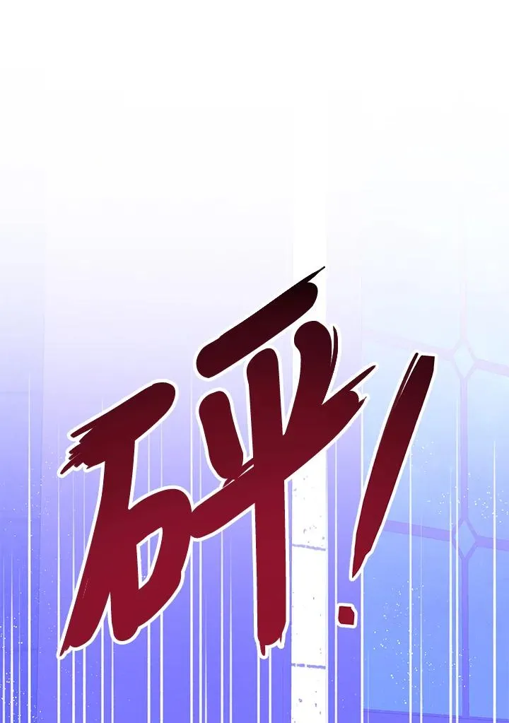 第40话 第72页