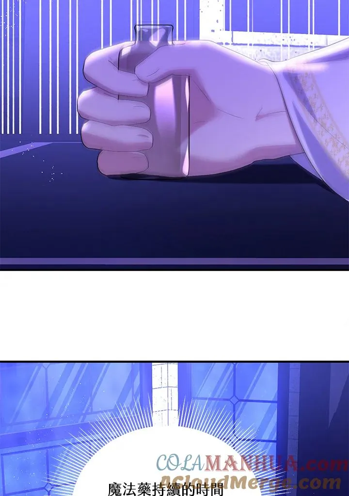 第40话 第73页