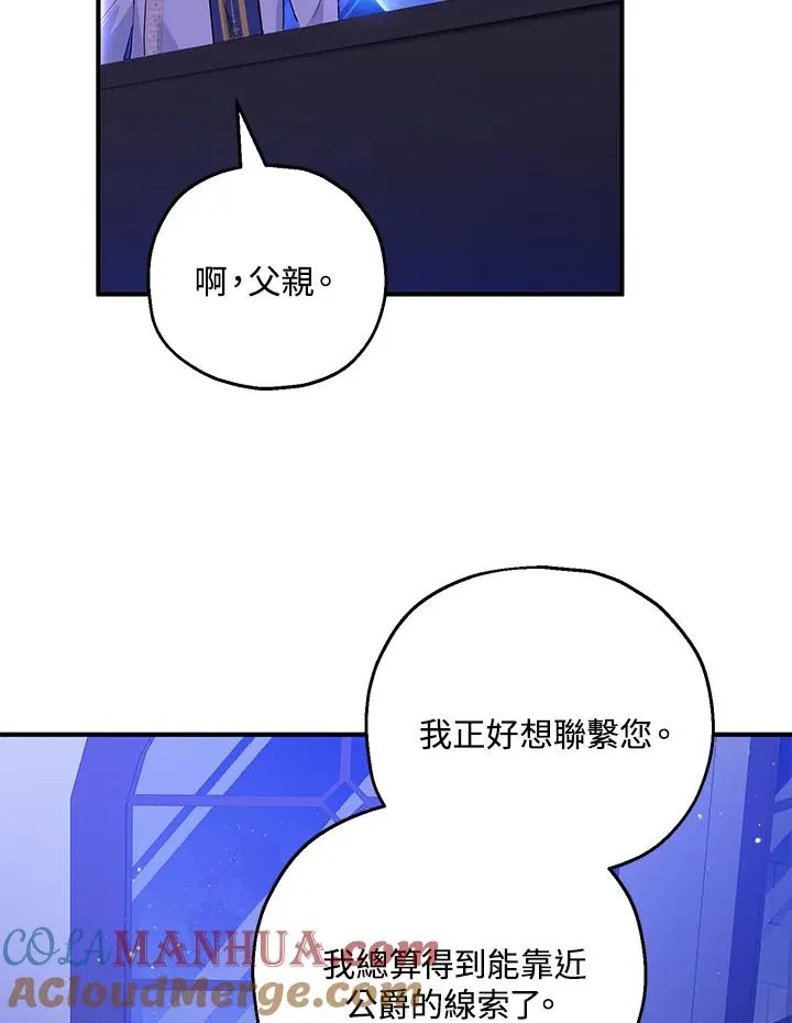 第40话 第76页