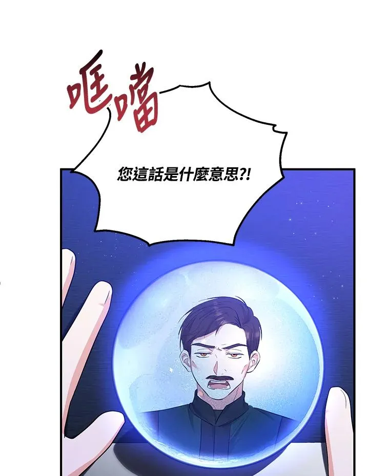 第40话 第78页