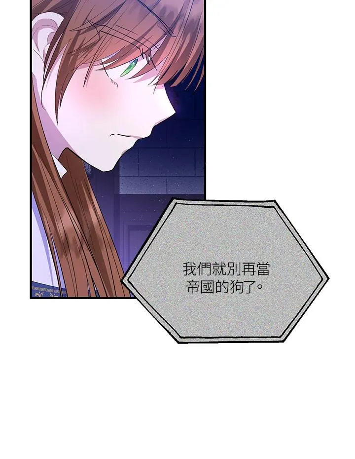 第40话 第83页