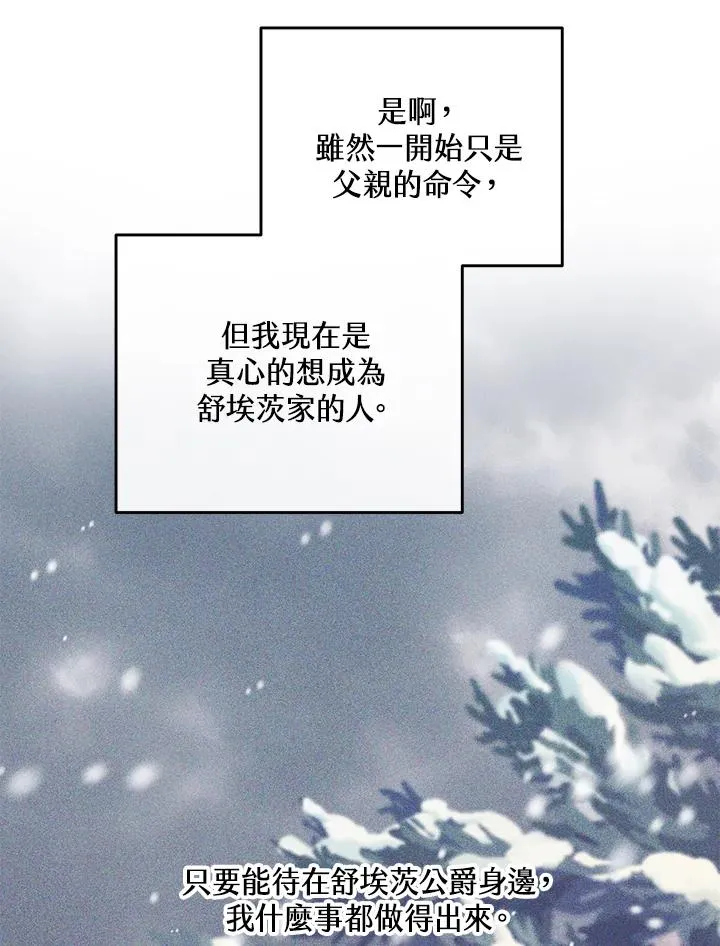 第40话 第84页