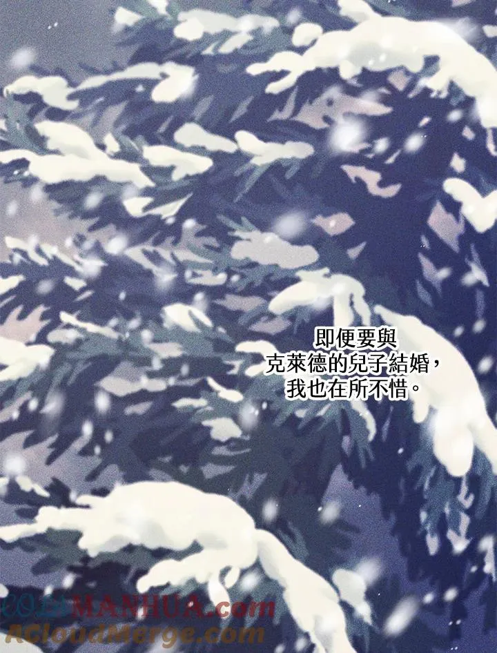 第40话 第85页