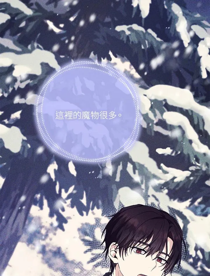 第40话 第86页