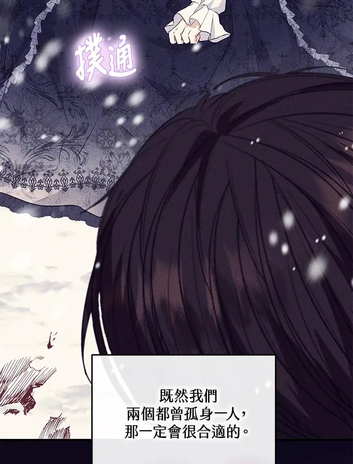 第40话 第89页