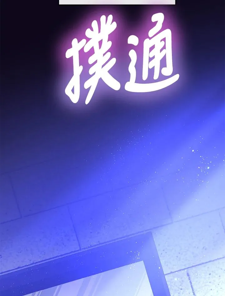 第40话 第90页
