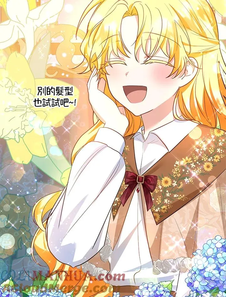 第40话 第94页