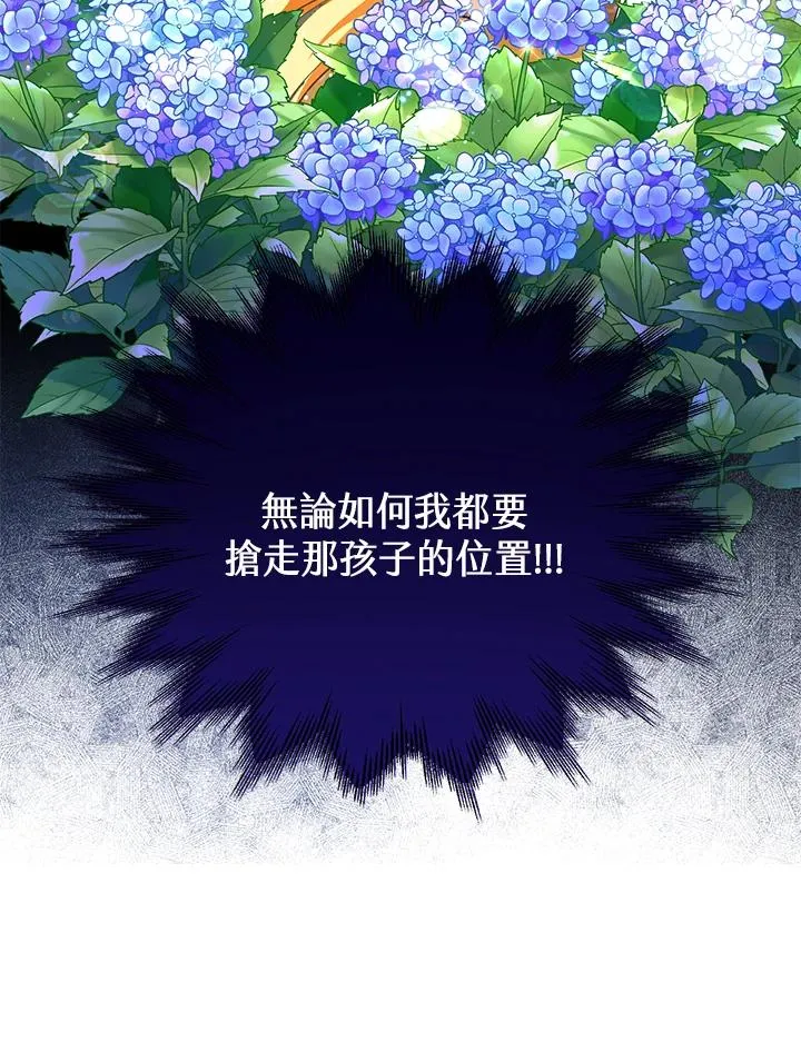 第40话 第95页