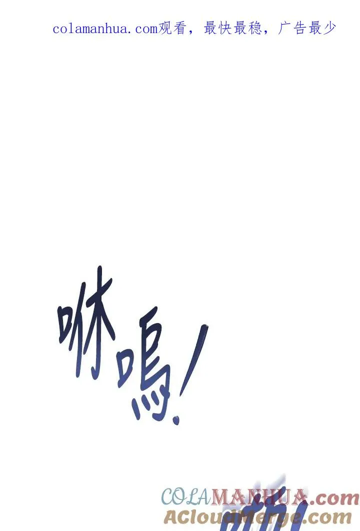 第41话 第1页