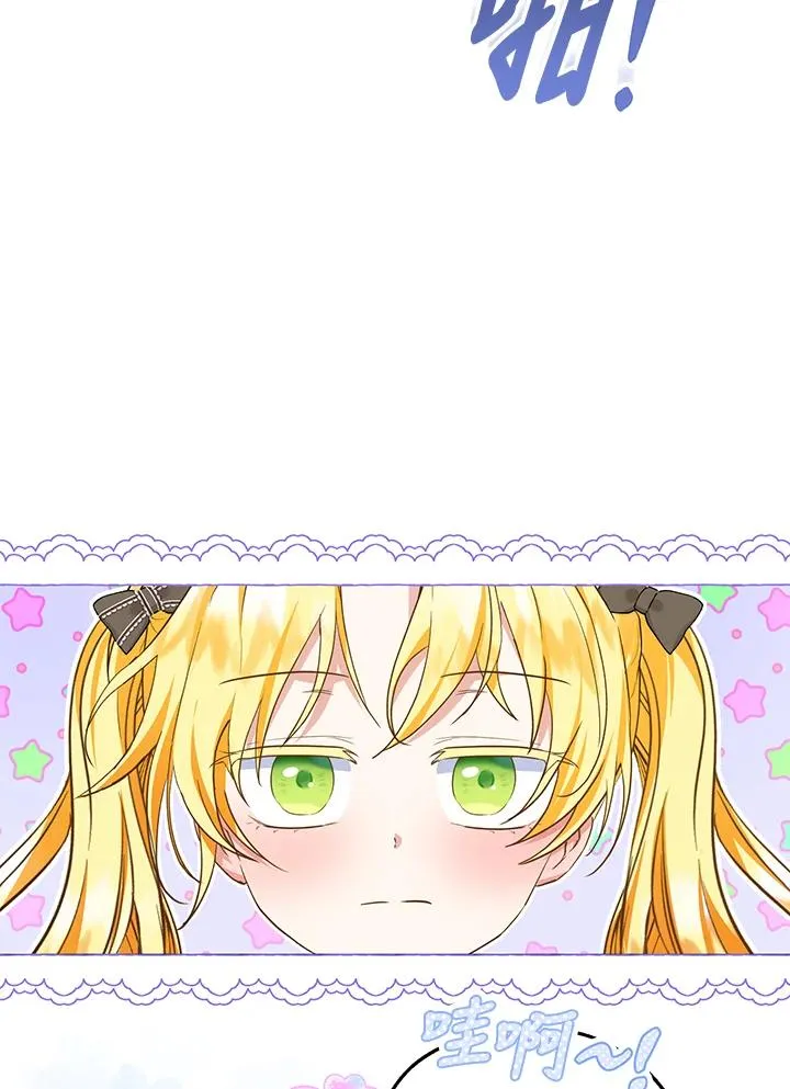 第41话 第2页