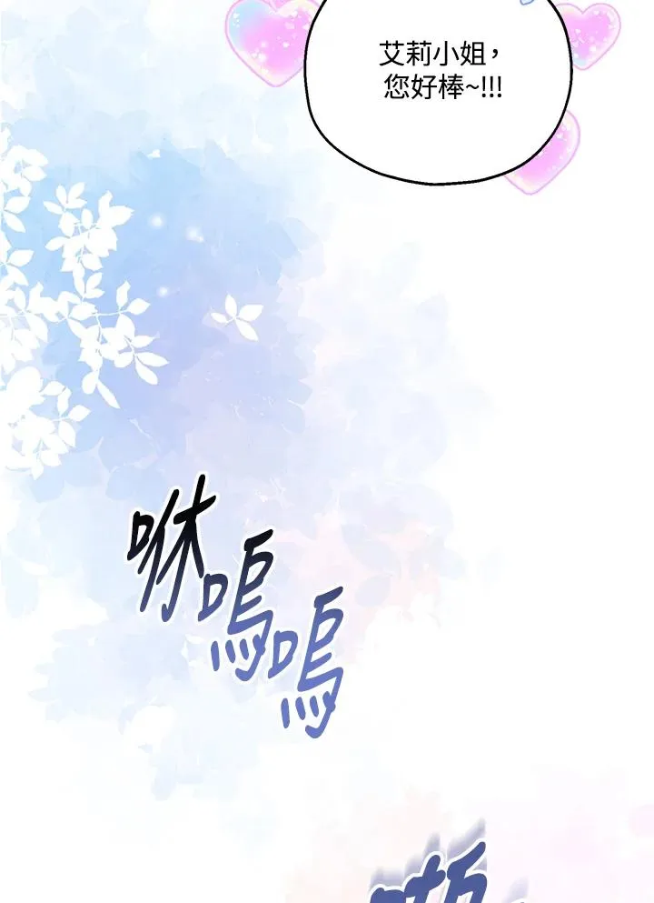 第41话 第3页
