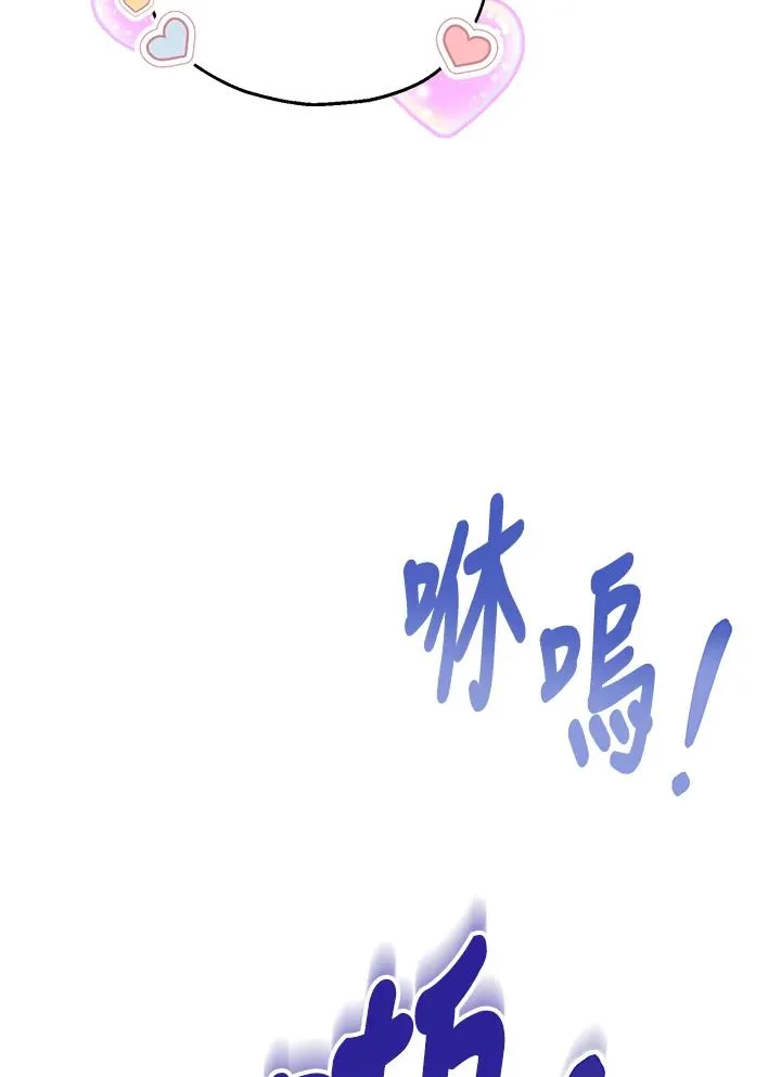 第41话 第5页