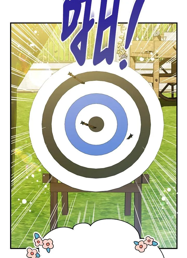 第41话 第6页