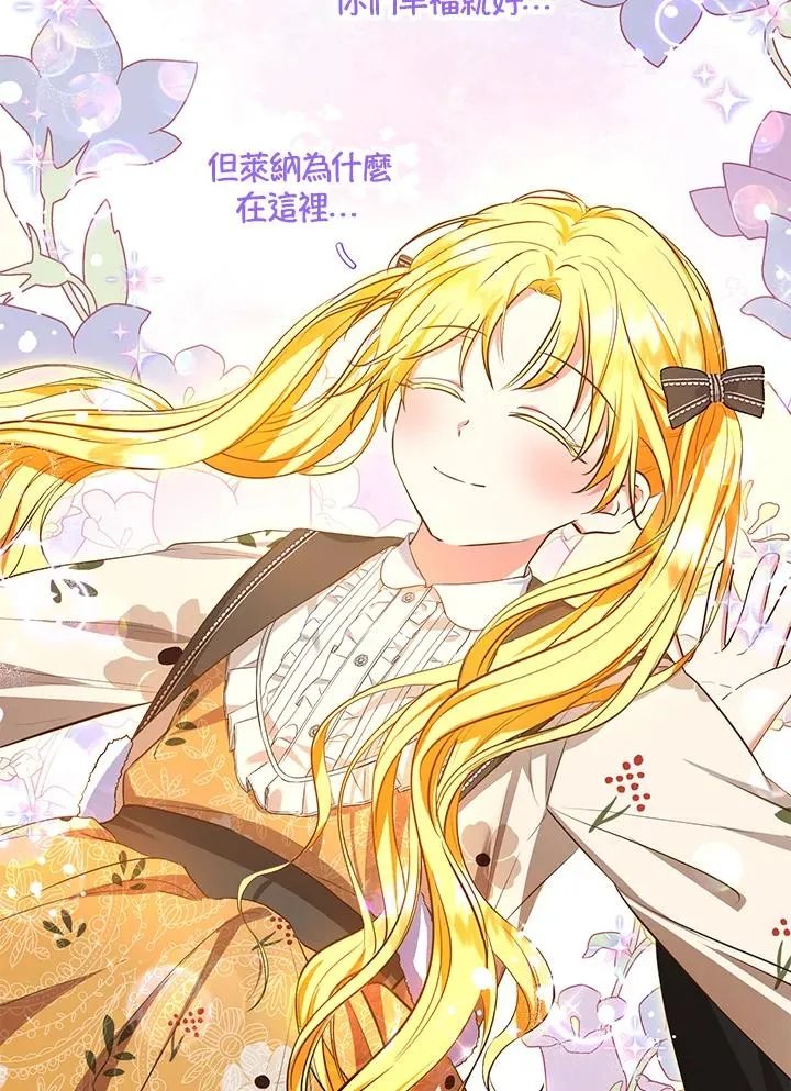 第41话 第9页