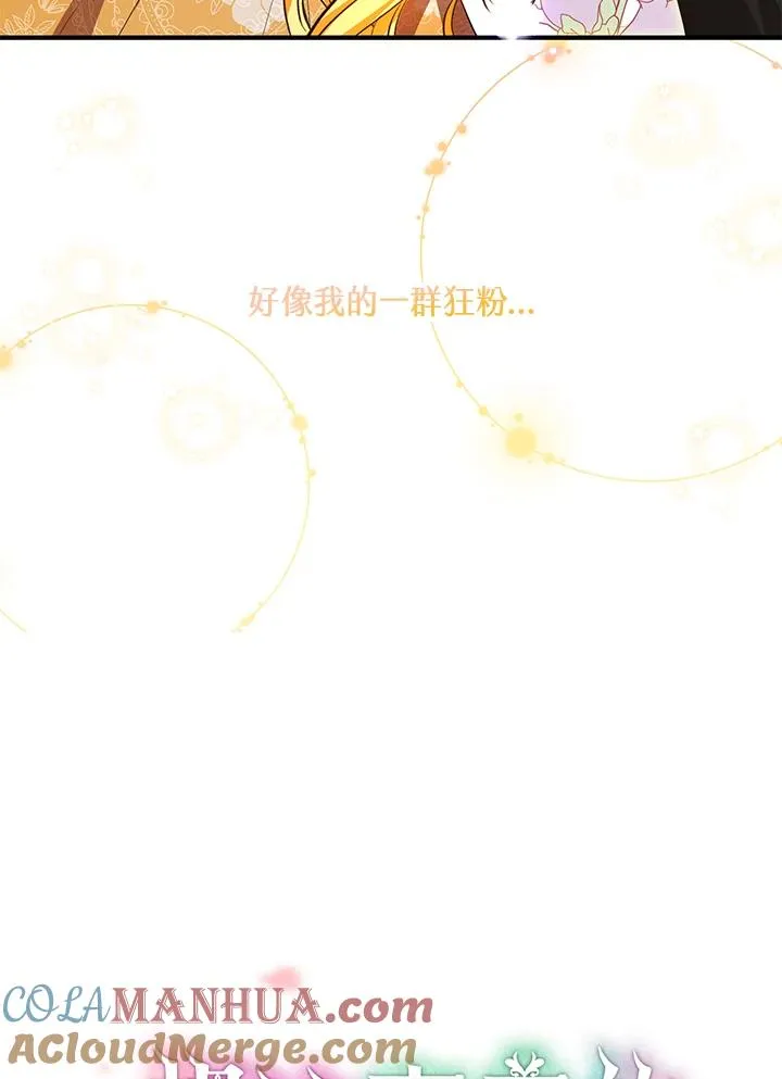 第41话 第10页