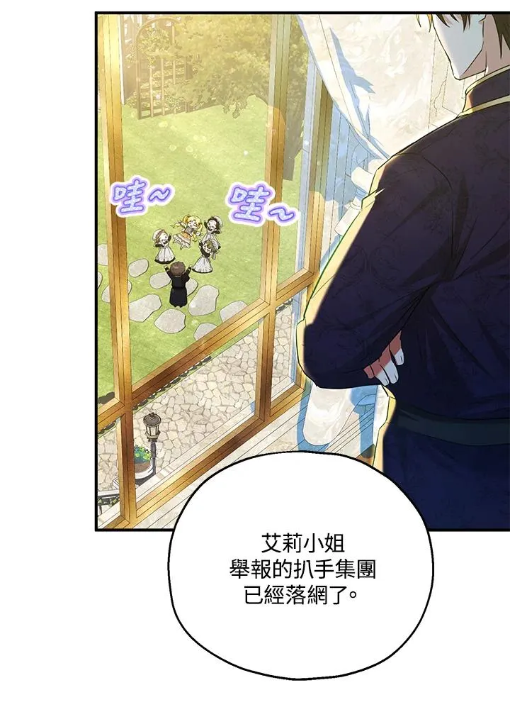第41话 第12页